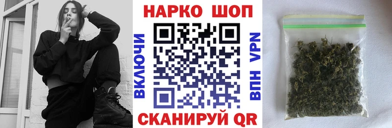 Магазин наркотиков Мостовской Марихуана  Кокаин  APVP  ГАШ 