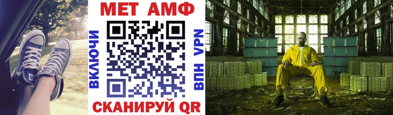 Амфетамин Premium  Мостовской 