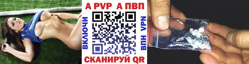 Alfa_PVP крисы CK  Мостовской 