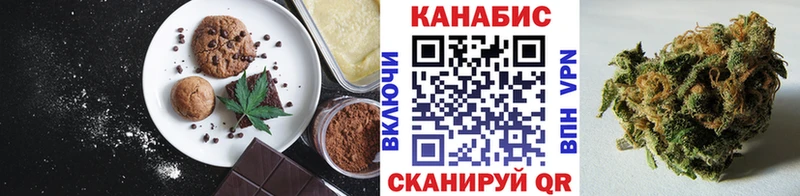 Canna-Cookies марихуана  KRAKEN онион  Мостовской 
