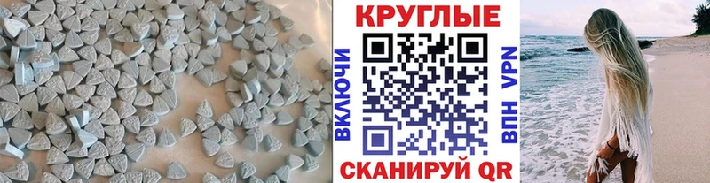 где купить наркоту Мостовской Экстази MDMA