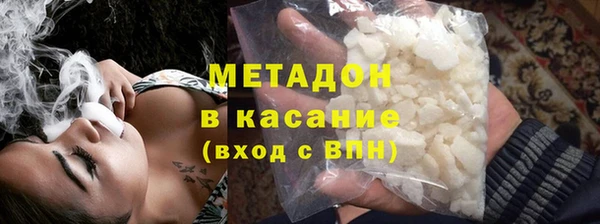 наркотики Богородск