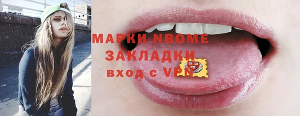 наркотики Богородск