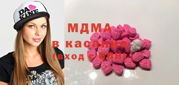эйфоретик Богородицк