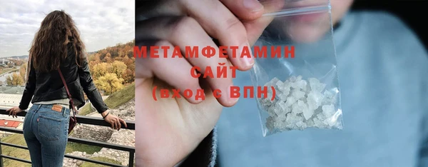 эйфоретик Богородицк