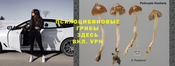 наркотики Богородск