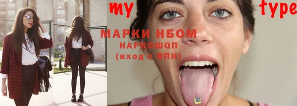эйфоретик Богородицк