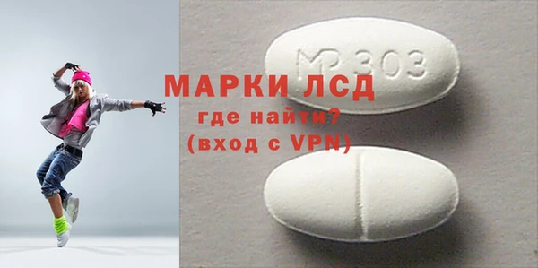 эйфоретик Богородицк