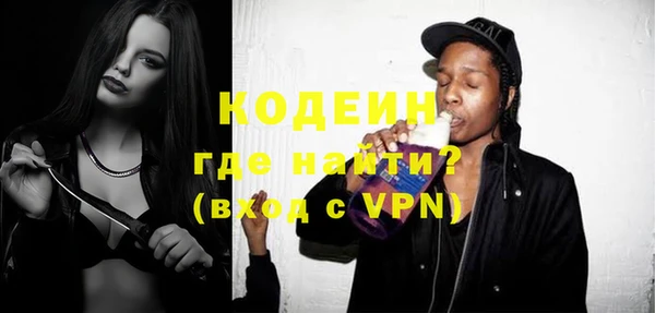 эйфоретик Богородицк