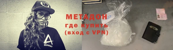 эйфоретик Богородицк
