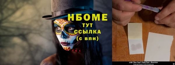 эйфоретик Богородицк
