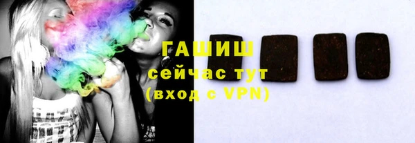эйфоретик Богородицк