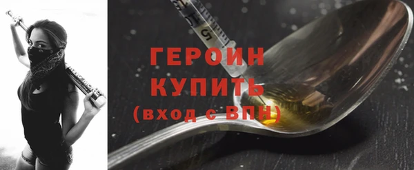 наркотики Богородск