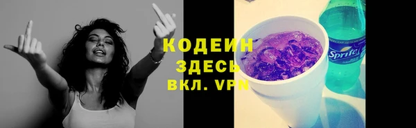 эйфоретик Богородицк