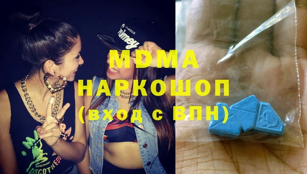 эйфоретик Богородицк