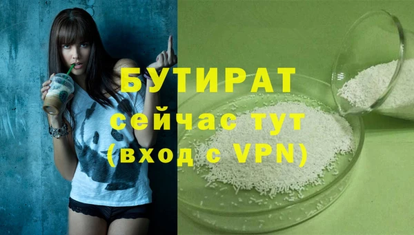 гашиш Богданович