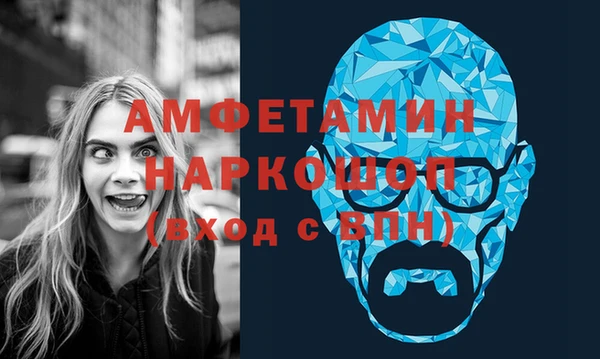 эйфоретик Богородицк