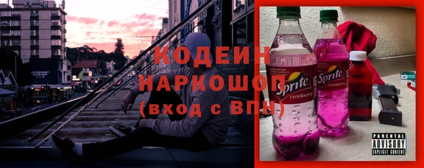 наркотики Богородск