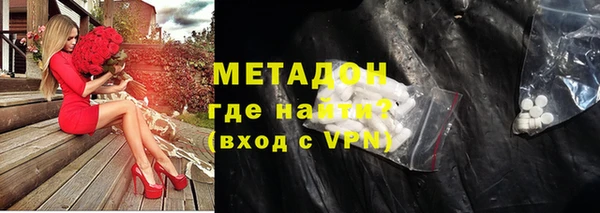 эйфоретик Богородицк