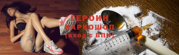 гашиш Богданович