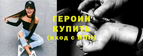 эйфоретик Богородицк