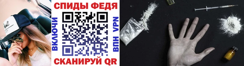 МЕТАМФЕТАМИН мет  Мостовской 