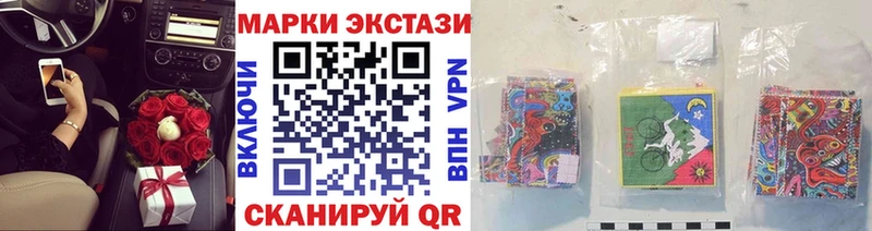 Марки N-bome 1500мкг Мостовской