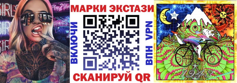 продажа наркотиков  Мостовской  Марки 25I-NBOMe 1500мкг 
