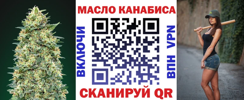 Дистиллят ТГК жижа  Мостовской 