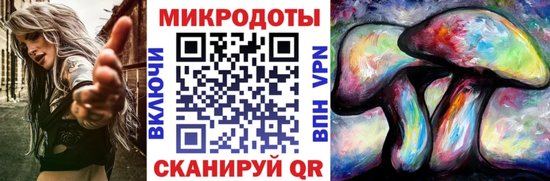 Псилоцибиновые грибы прущие грибы что такое Мостовской