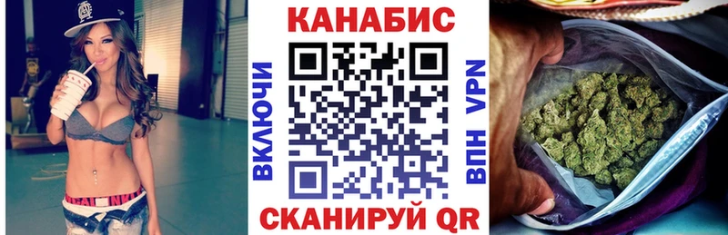 МЕГА ТОР  Мостовской  Конопля планчик  закладка 